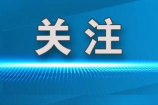 图片报：诺伊尔训练很卖命，为在欧洲杯赢得一席之地而拼搏